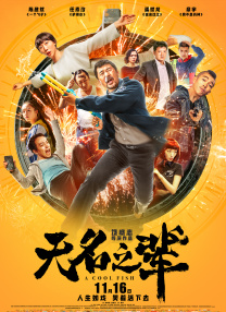 狼人综合干伊人